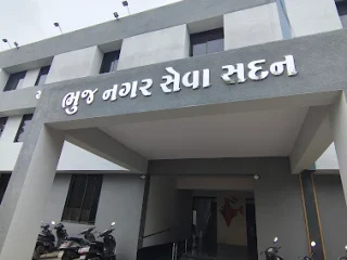 bhuj municipal 320x240