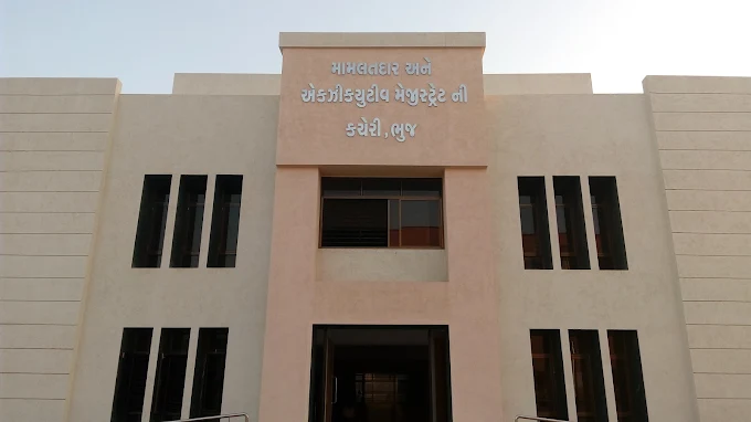 New Mamlatdar Office