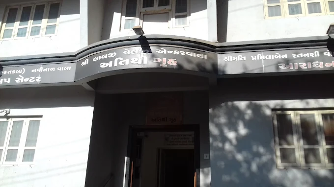 Kutchi Visa Oswal Community